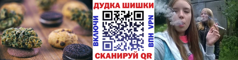 купить наркотики сайты  Элиста  Еда ТГК марихуана 