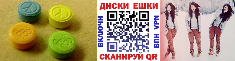 магазин продажи   Элиста  Экстази TESLA 