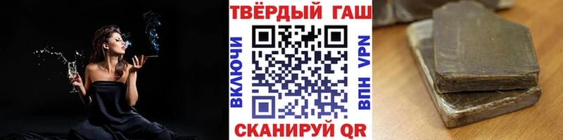 ГАШИШ ice o lator  цена наркотик  Элиста 