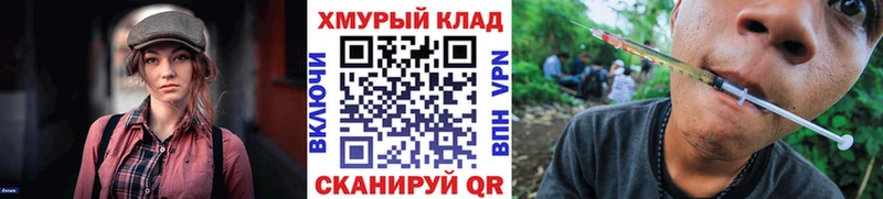 ГЕРОИН гречка  Элиста 