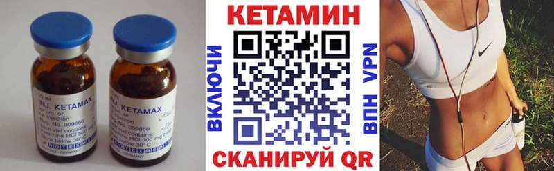 купить наркоту  Элиста  кракен ССЫЛКА  Кетамин ketamine 
