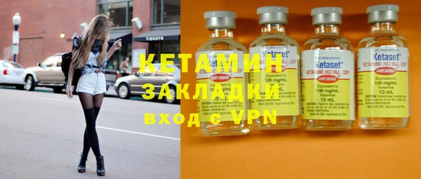 мяу мяу мука Володарск