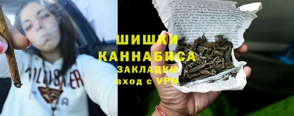 соль курить ск Волосово