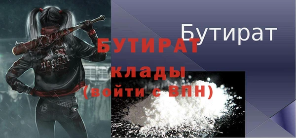 соль курить ск Волосово