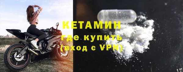COCAINE Волоколамск
