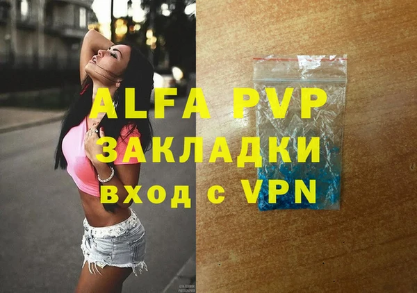 COCAINE Волоколамск