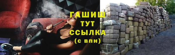 COCAINE Волоколамск