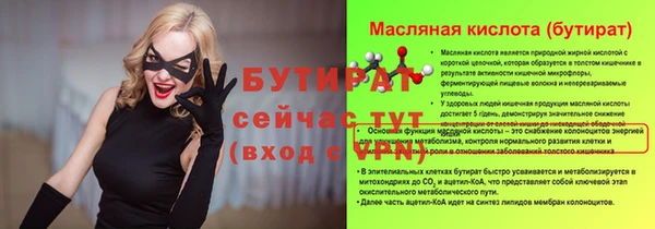 соль курить ск Волосово