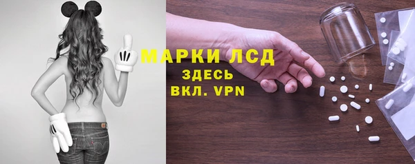 мяу мяу мука Володарск