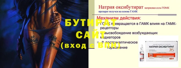 COCAINE Волоколамск