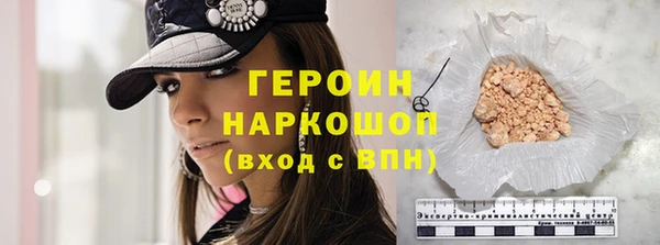 COCAINE Волоколамск