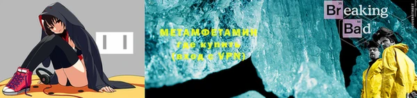 соль курить ск Волосово