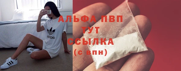 COCAINE Волоколамск