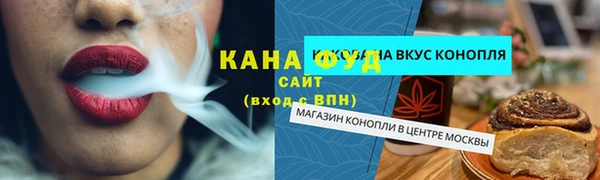 соль курить ск Волосово