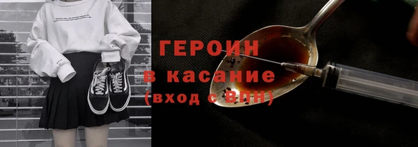 COCAINE Волоколамск