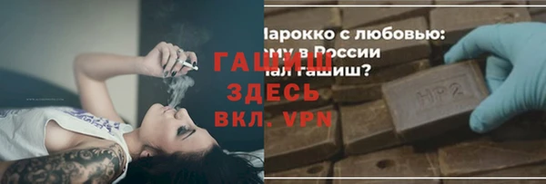 соль курить ск Волосово