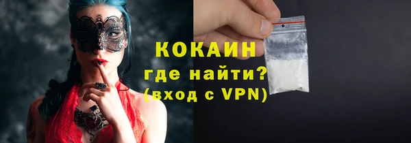 соль курить ск Волосово