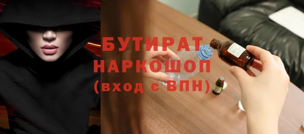 мяу мяу мука Володарск