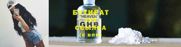 мяу мяу мука Володарск