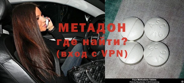 мяу мяу мука Володарск