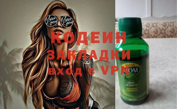 мяу мяу мука Володарск