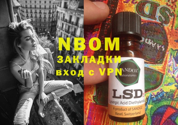 COCAINE Волоколамск