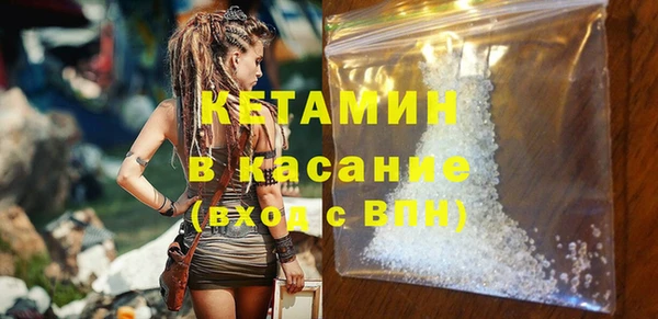 COCAINE Волоколамск