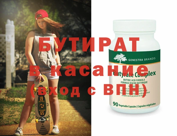 мяу мяу мука Володарск
