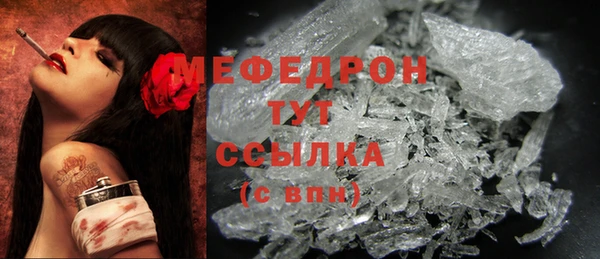 COCAINE Волоколамск