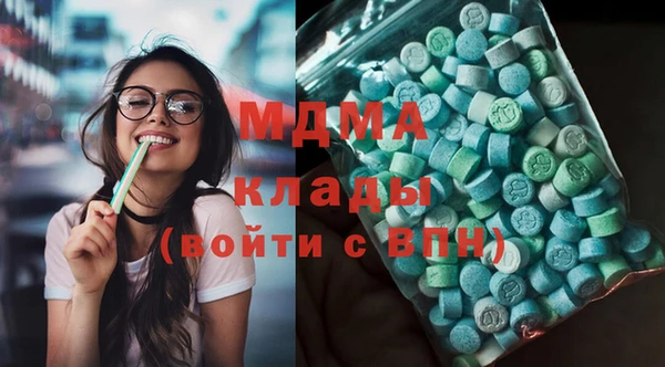 мяу мяу мука Володарск