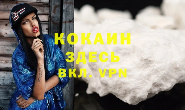 соль курить ск Волосово