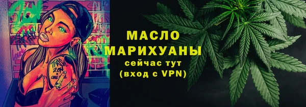 мяу мяу мука Володарск