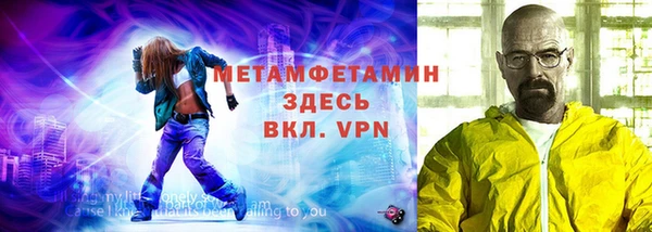 мяу мяу мука Володарск