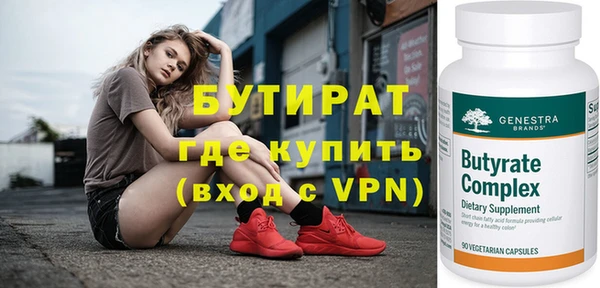 COCAINE Волоколамск