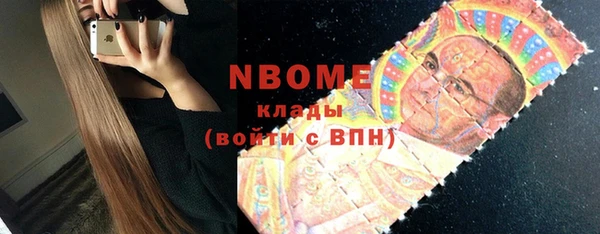 COCAINE Волоколамск