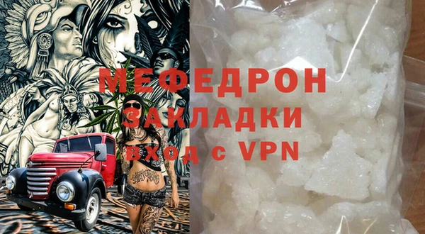 соль курить ск Волосово