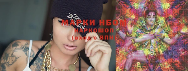 мяу мяу мука Володарск