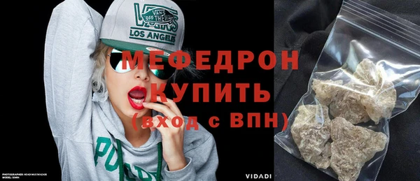 мяу мяу мука Володарск