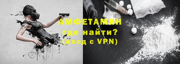 COCAINE Волоколамск