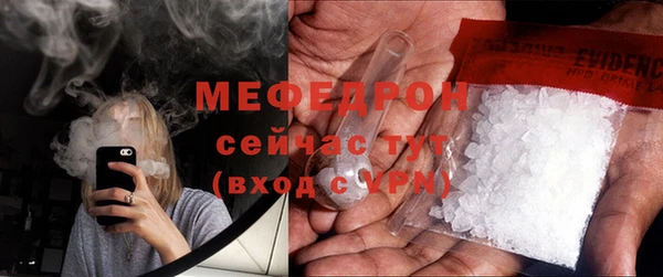COCAINE Волоколамск