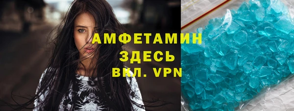 мяу мяу мука Володарск