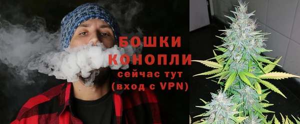 мяу мяу мука Володарск