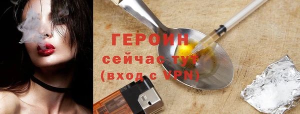 COCAINE Волоколамск