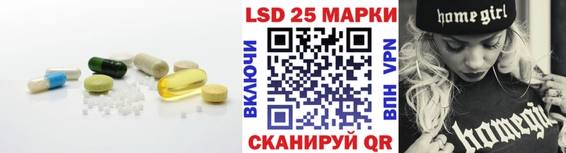 ЛСД экстази кислота Элиста