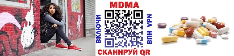 kraken ТОР  дарк нет наркотические препараты  Элиста  МДМА crystal  где продают наркотики 