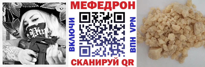 Мефедрон мука  купить наркоту  Элиста 