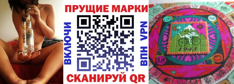 Марки 25I-NBOMe 1500мкг  Элиста 