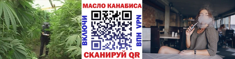 KRAKEN Элиста Дистиллят ТГК концентрат где купить наркоту