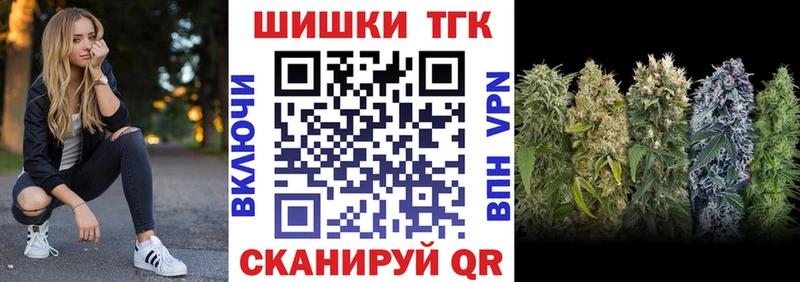 Конопля OG Kush  Элиста 